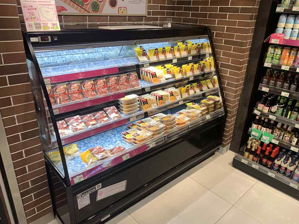 Expositor refrigerado multicubierta semivertical