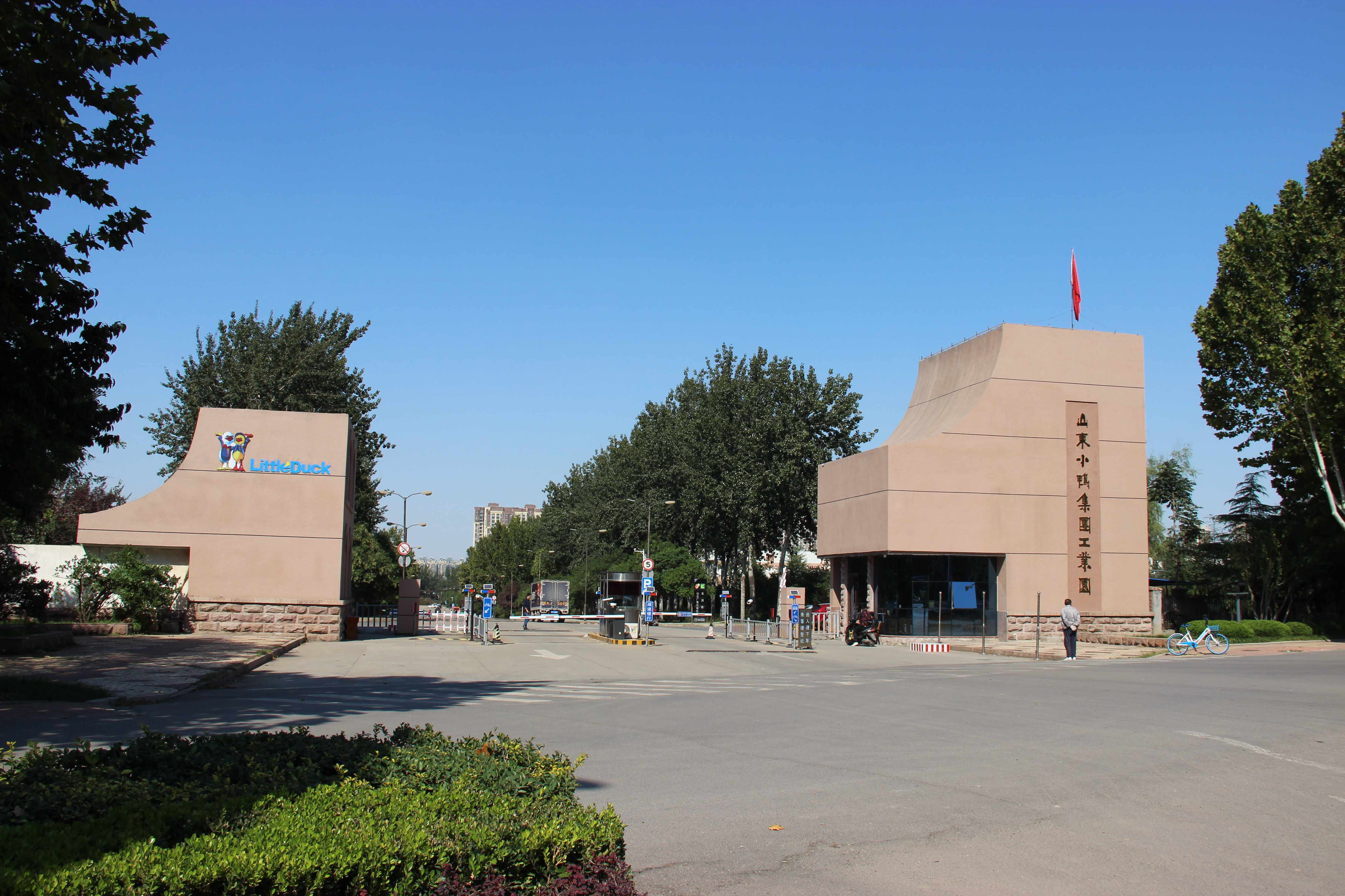 Centro logístico de almacén moderno y mensajería urgente