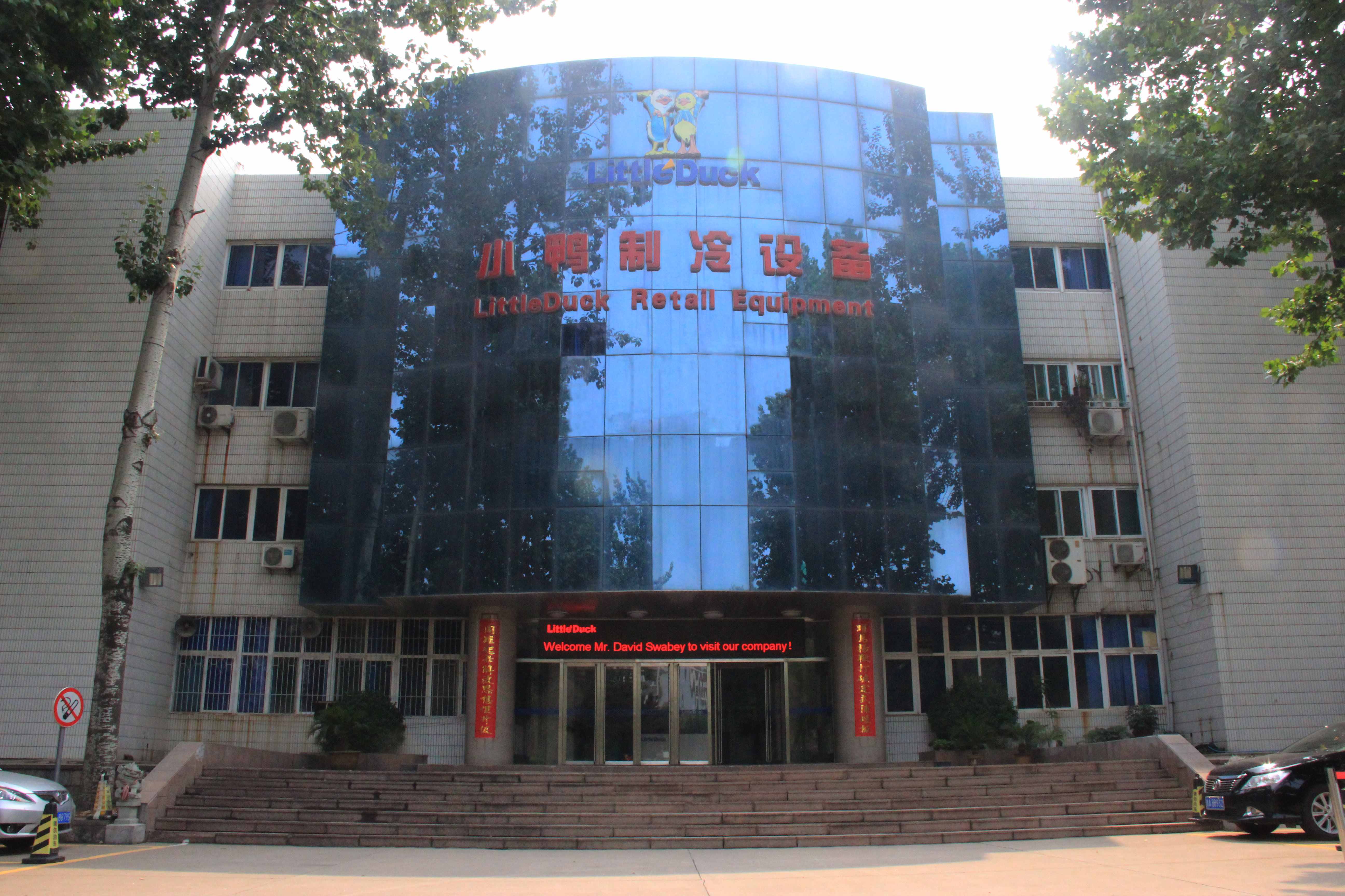Equipos e instalaciones de Xiaoya