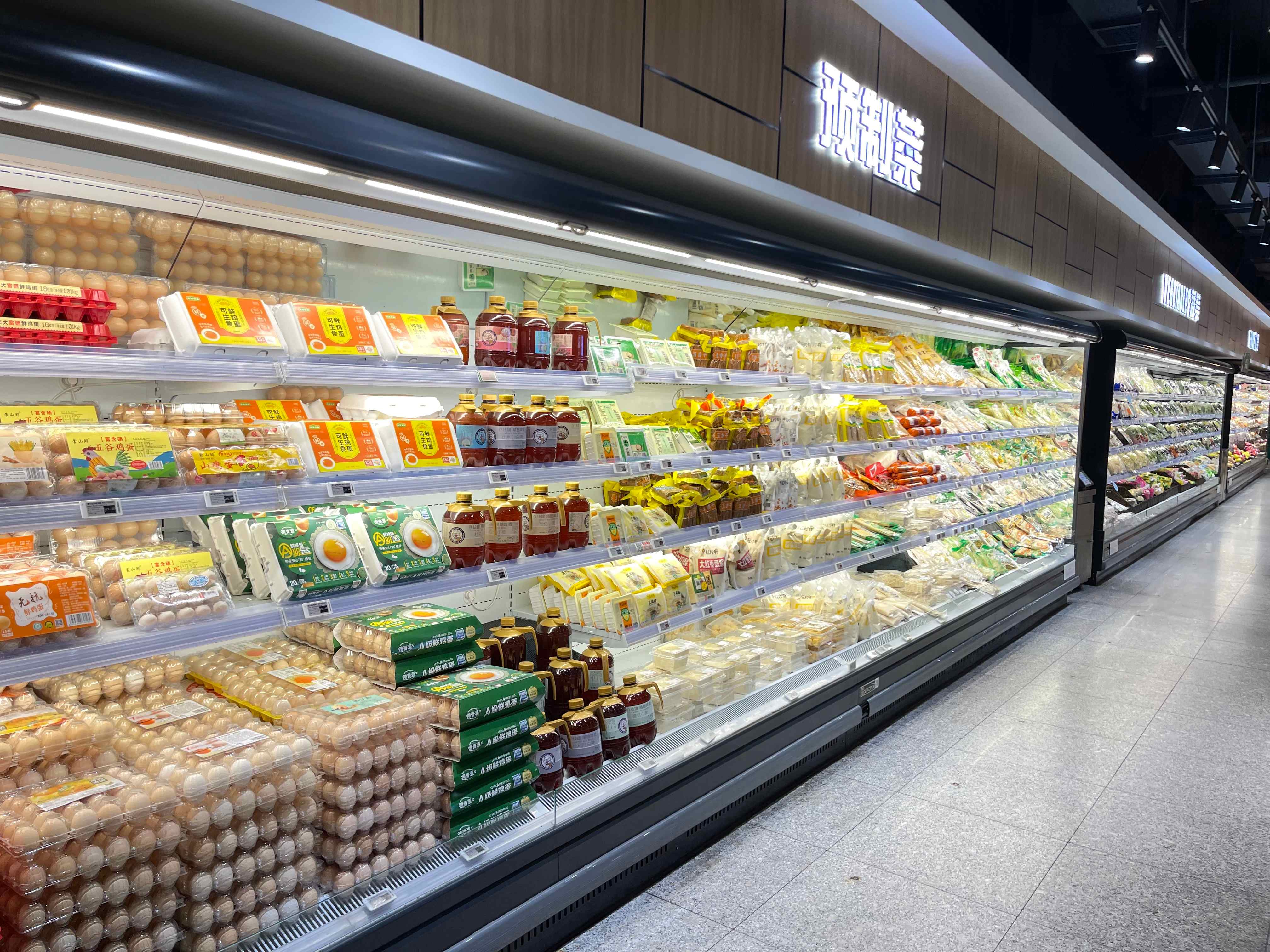 Vitrina refrigerada vertical abierta de varios niveles