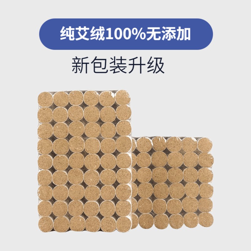 Golden Moxa Cone 19x33mm 48pcs/Box Mini Moxa Stick Moxa Moxibustion