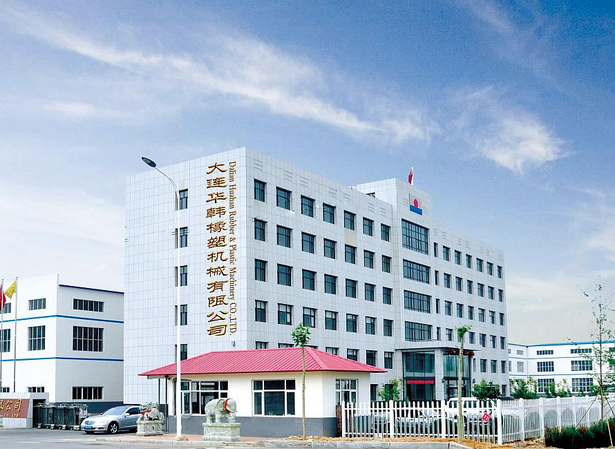 factory