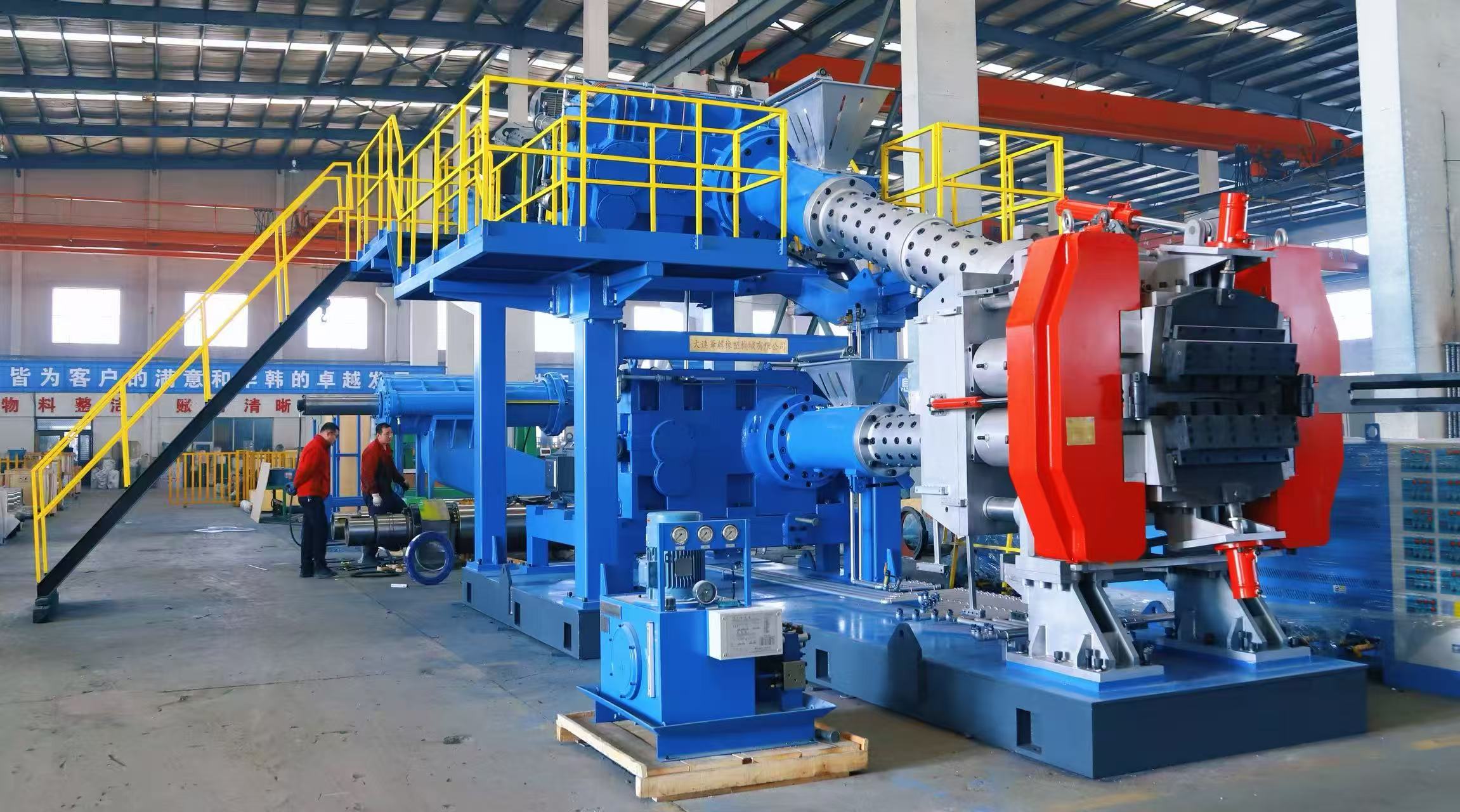 Double Compound Extruder Line
