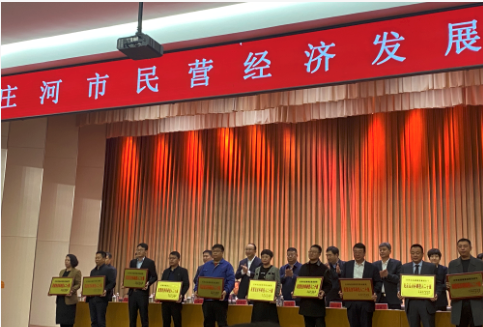 Dalian Huahan Wins Two Awards: Top 20 in Private Economy Tax Contribution and Top 20 in Private Economy R&D Investment