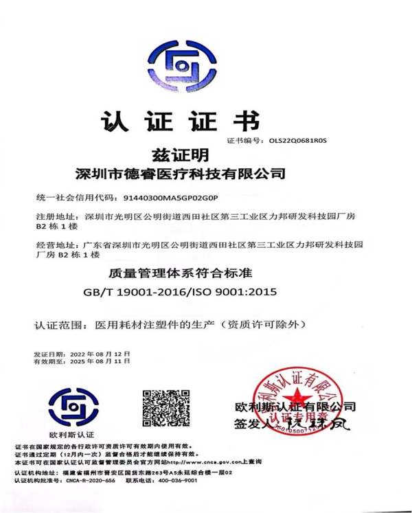 证书4