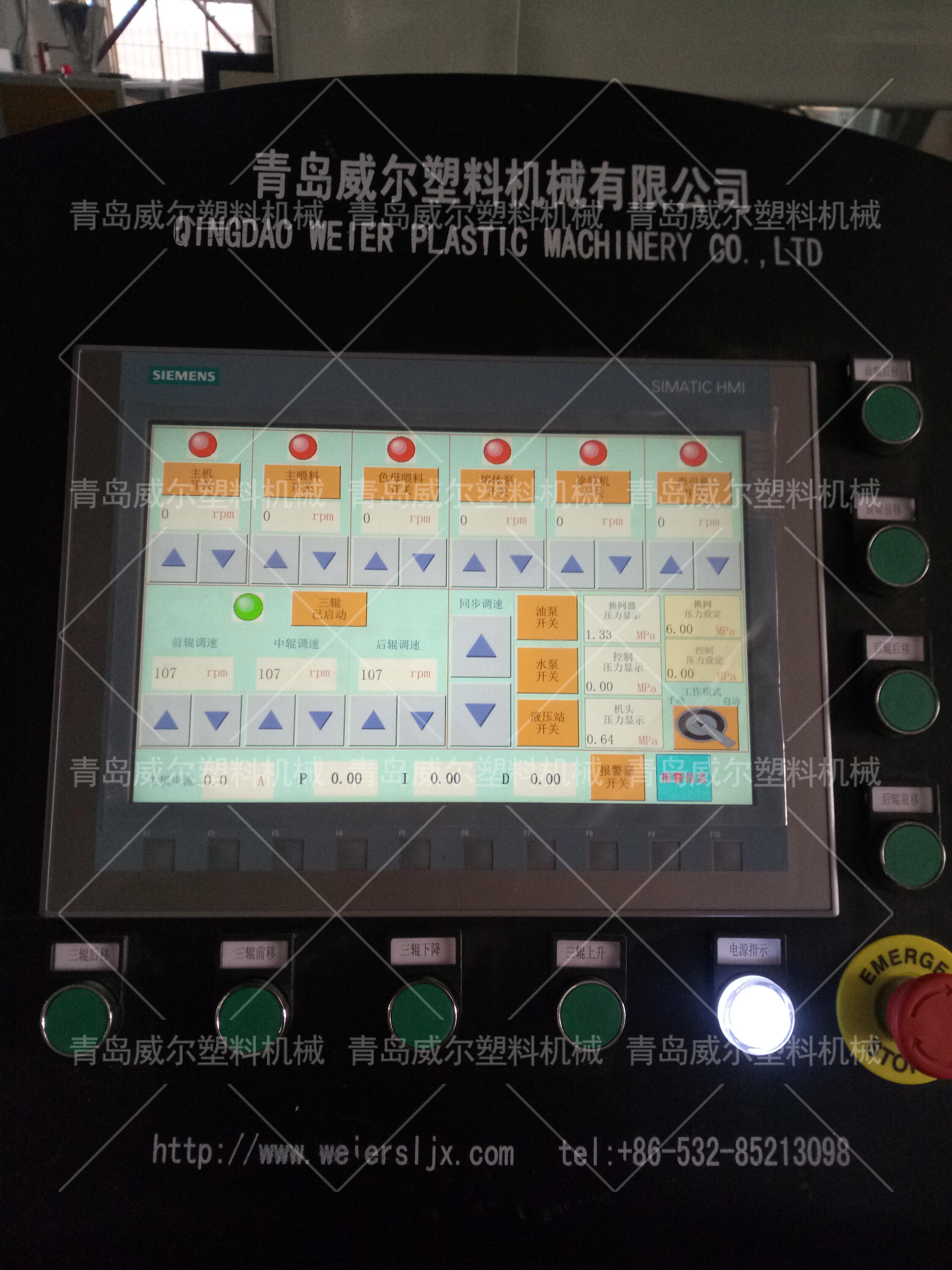 PET片材生产线