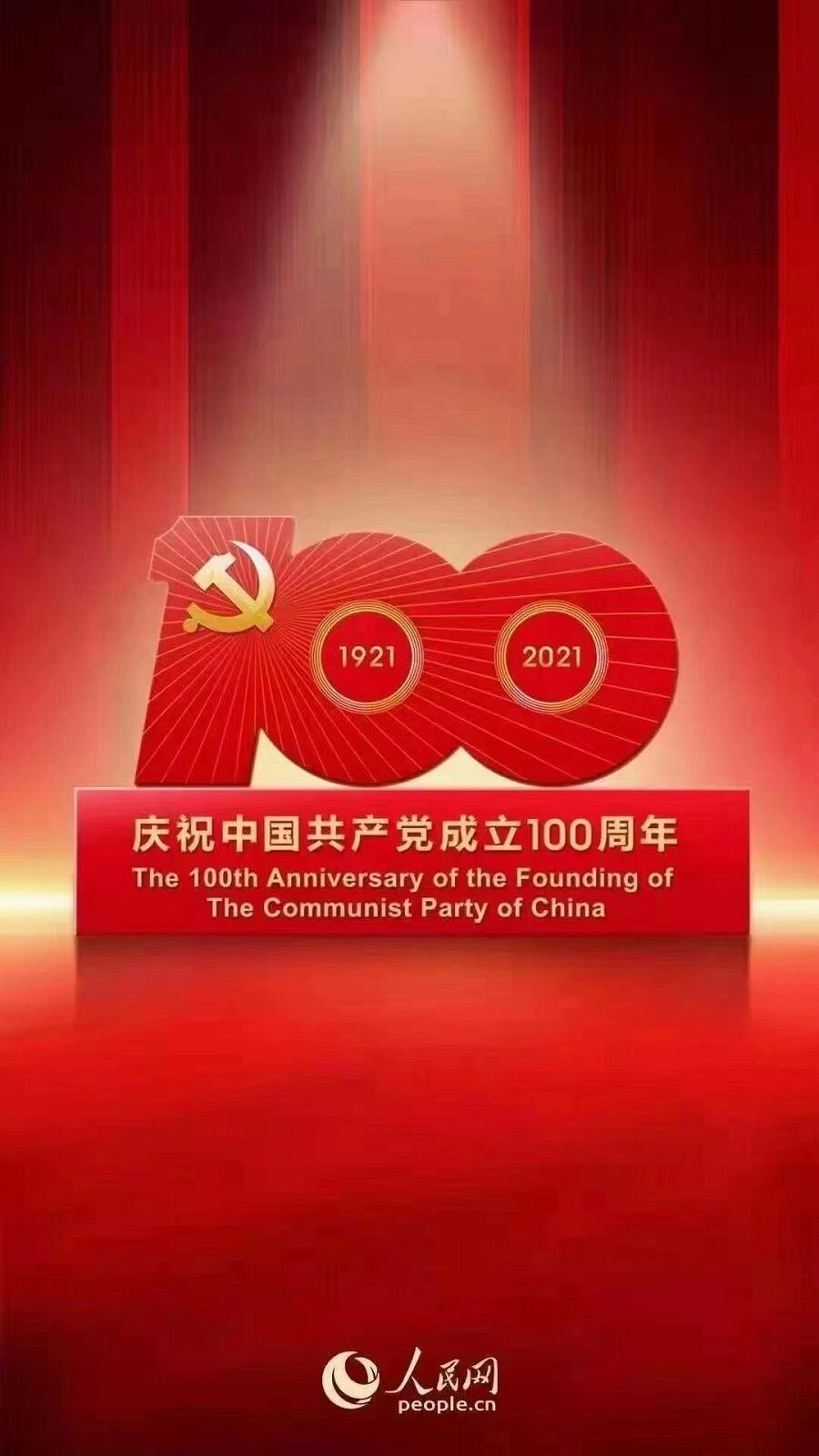 微信图片_20210701103154.jpg