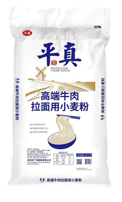 欢迎访问深州市广安面粉有限公司