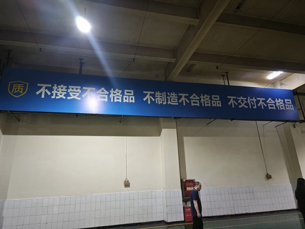 Factory (5)