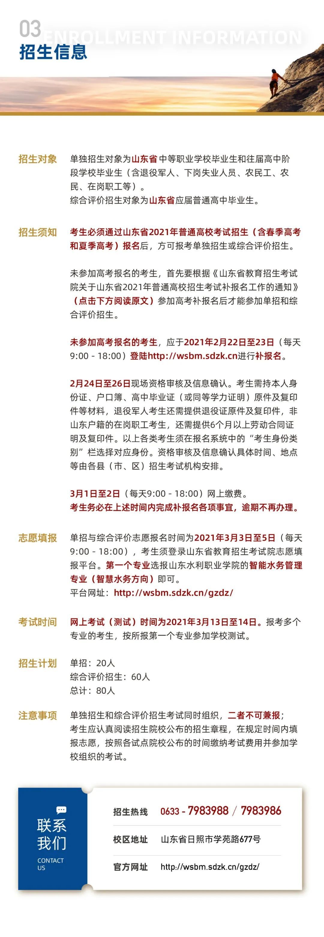 微信图片_20210222112953.jpg