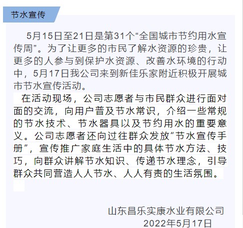 微信图片_20220517143927.png