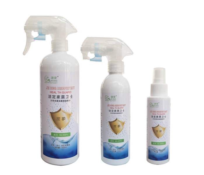 次氯酸消毒液（喷雾瓶）