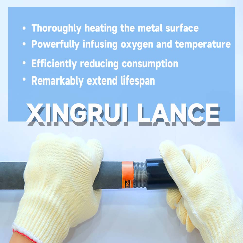 カルライズドセラミックコーテッドオキシジェンランス