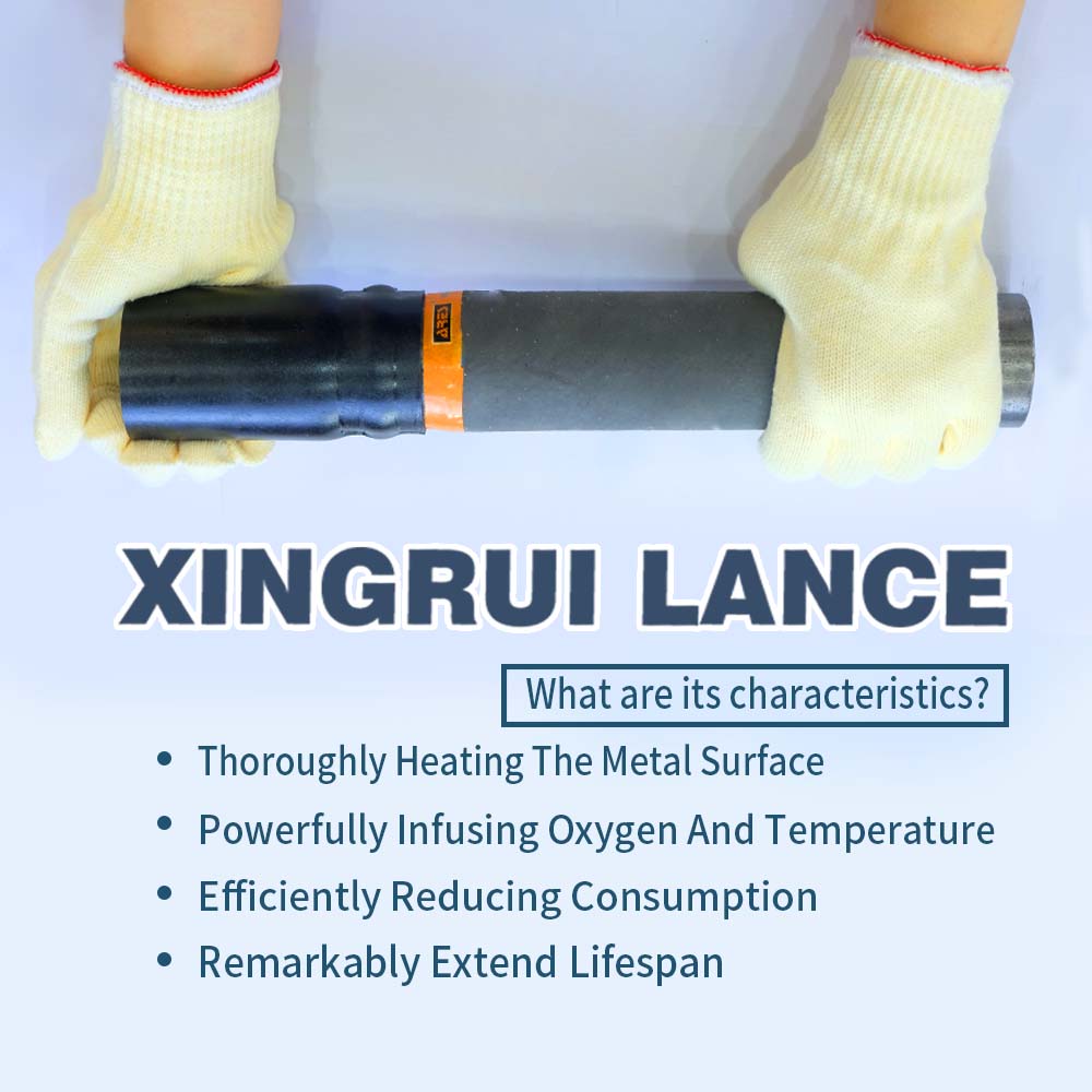 セラミックコーティング酸素ランス