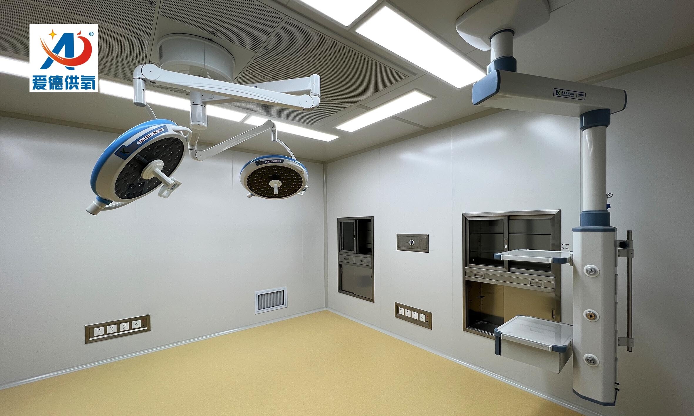 手術(shù)室設(shè)備