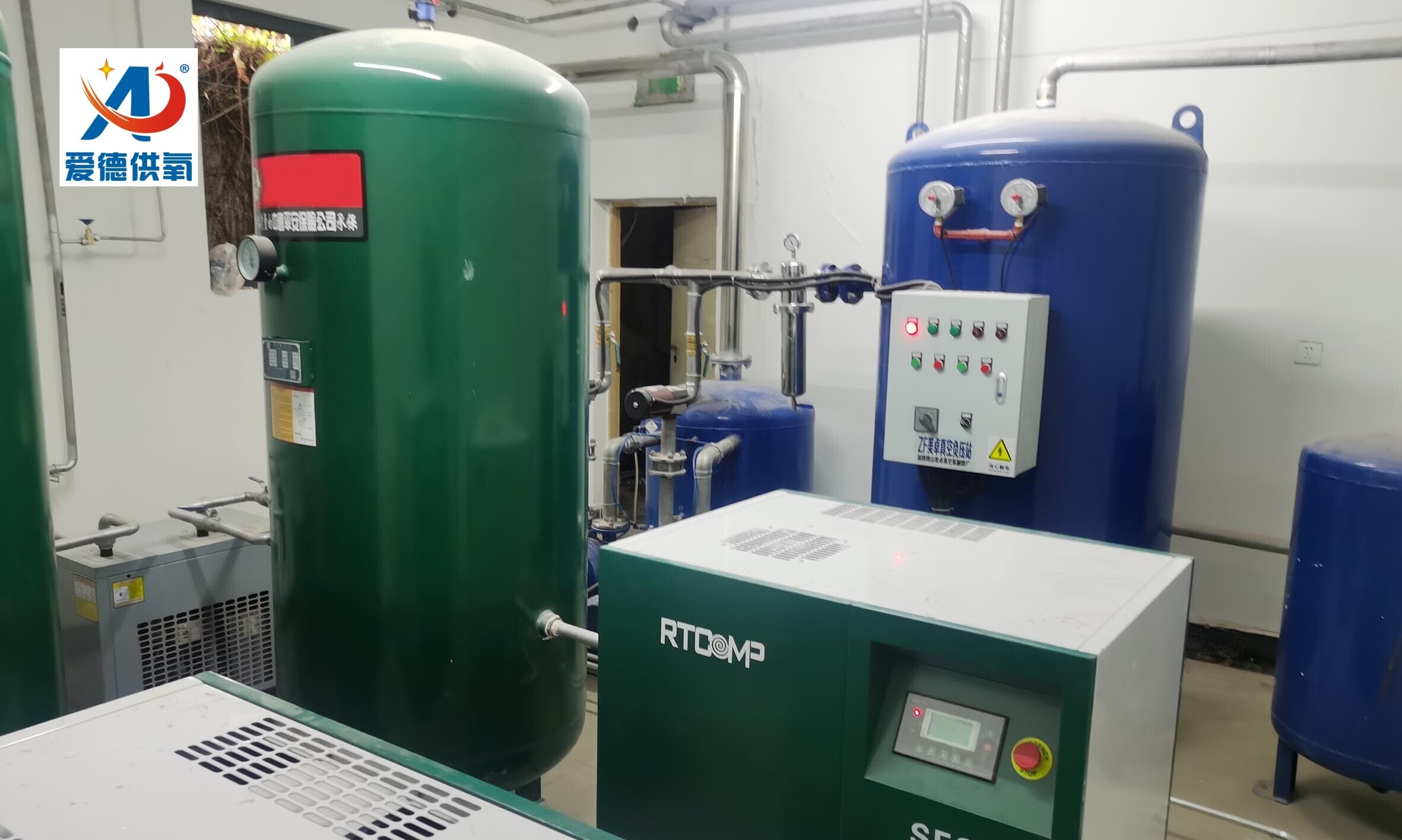 制氧機(jī)
