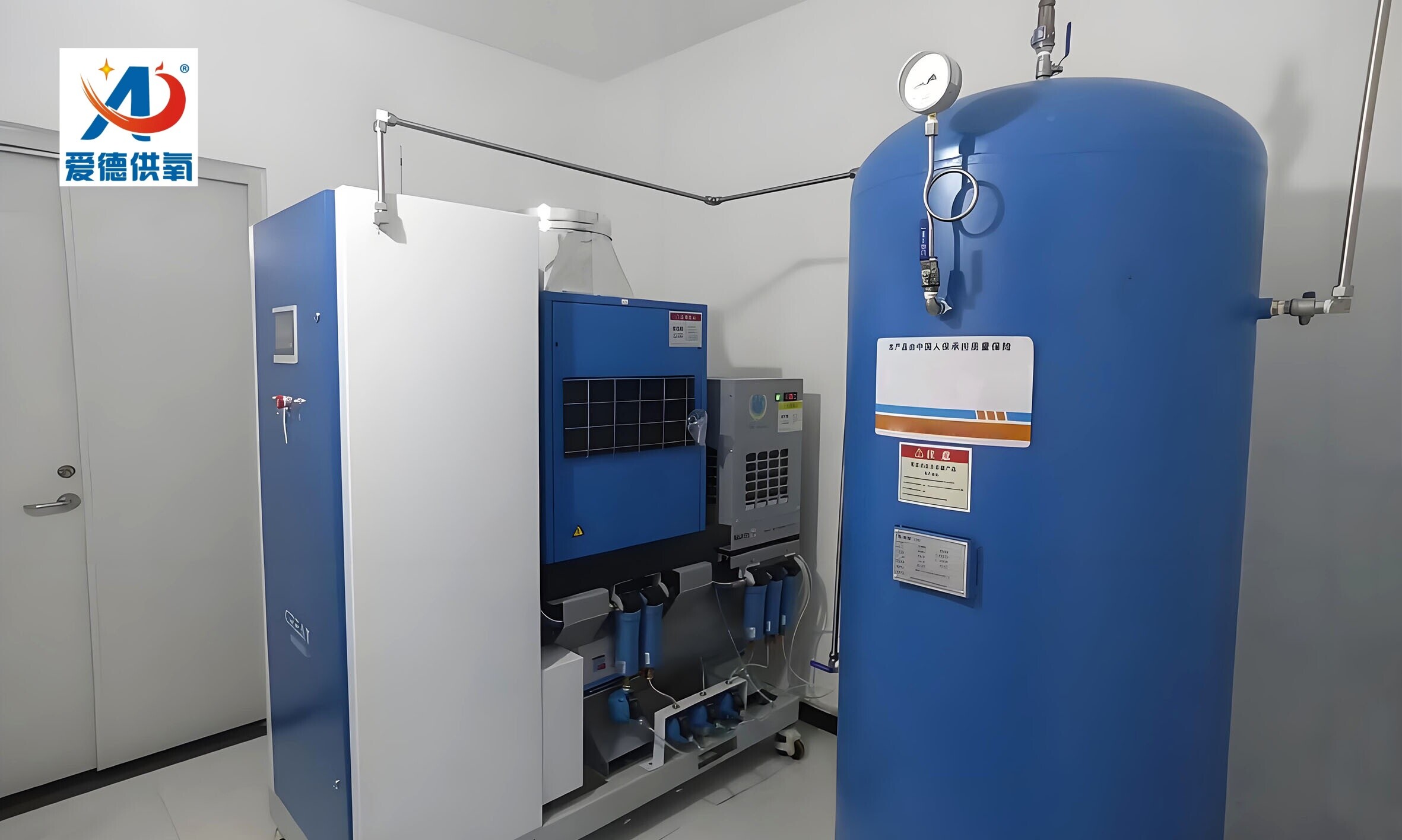 中心供氧制氧機(jī)
