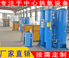 中心供氧系統(tǒng)的優(yōu)點(diǎn)