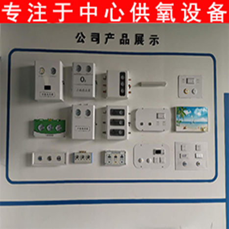 中心供氧系統(tǒng)的工作原理