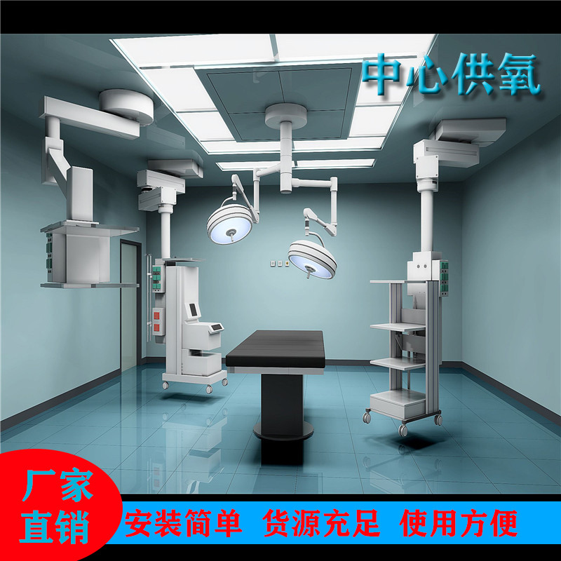 中心供氧系統(tǒng)