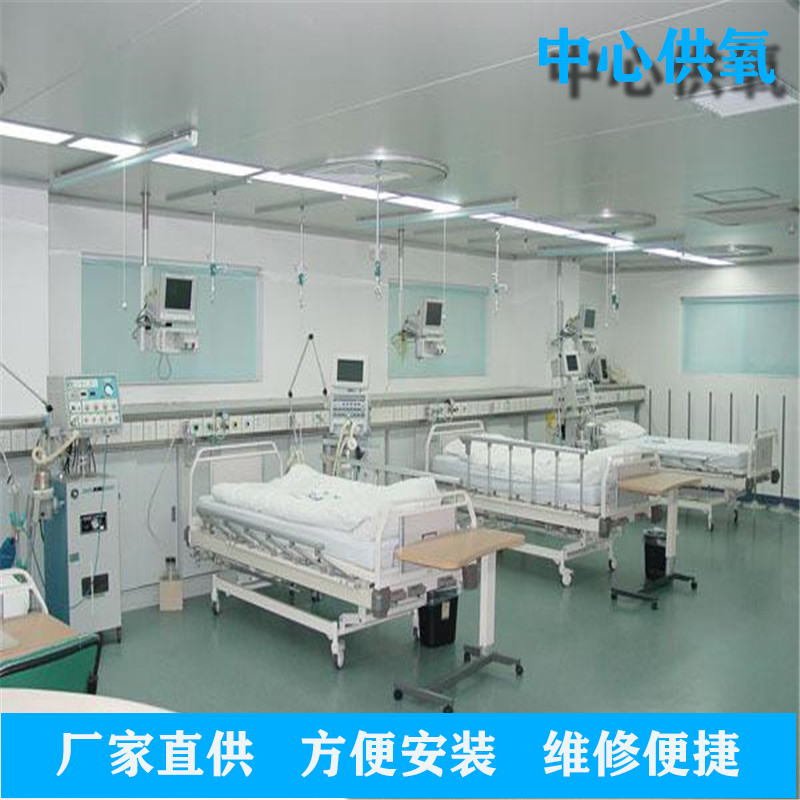 醫(yī)用中心供氧系統(tǒng)與壓力管道之間的關(guān)系