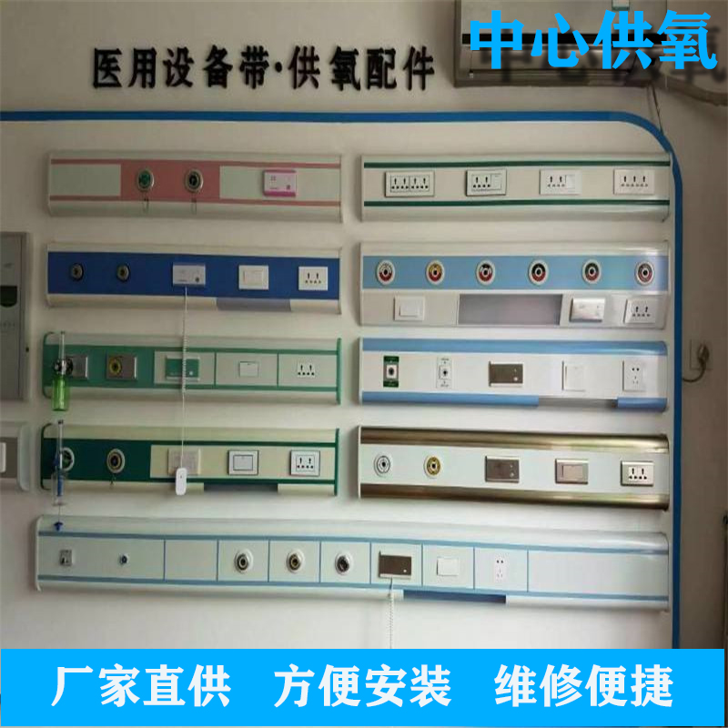 中心供氧系統(tǒng)與老式供氧氧氣瓶的區(qū)別