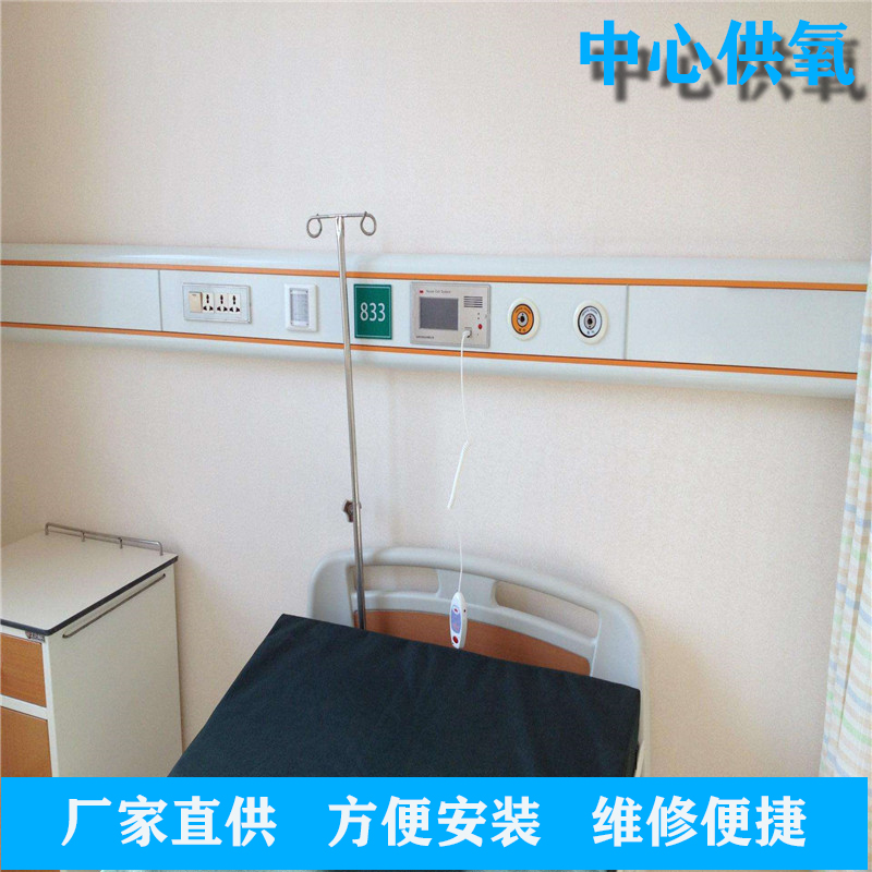 中心供氧怎樣做好密閉封存呢？