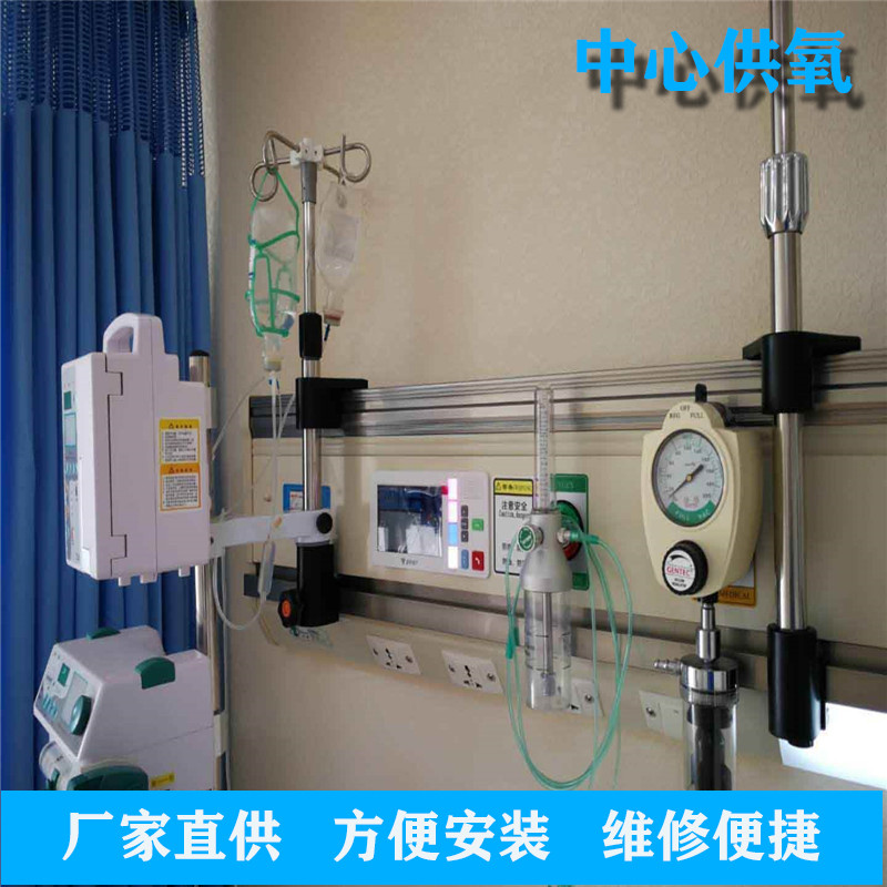醫(yī)用中心供氧 醫(yī)用中心供氧