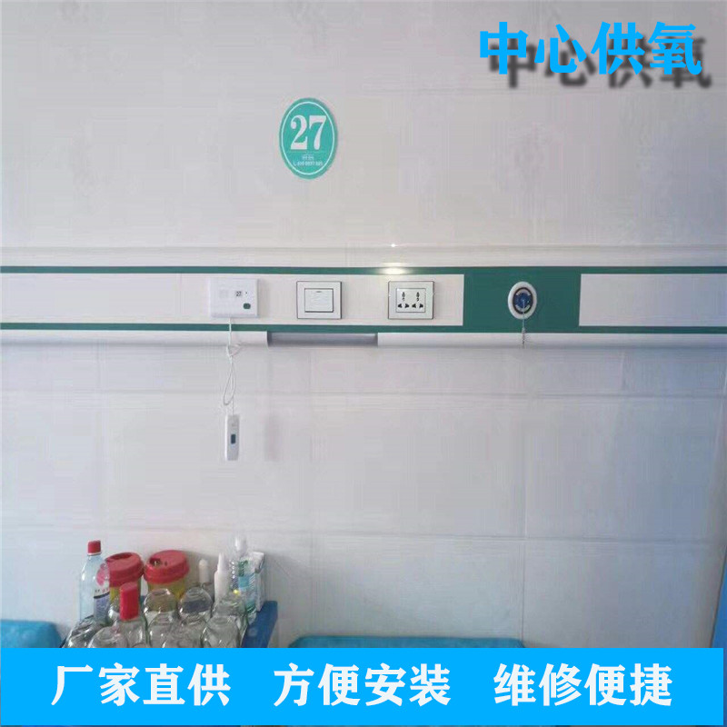 醫(yī)院中心供氧設(shè)備