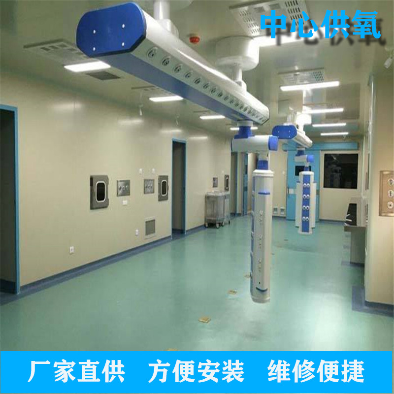 養(yǎng)老院中心供氧系統(tǒng)