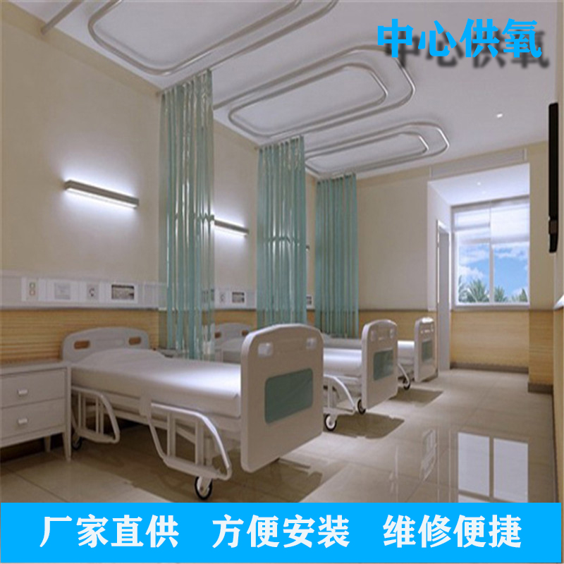 醫(yī)用中心供氧系統(tǒng)故障維修方法