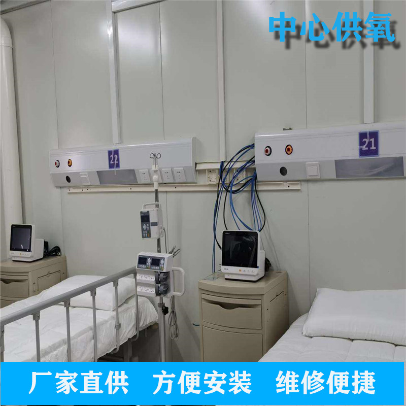 醫(yī)用中心供氧設(shè)備帶 醫(yī)用中心供氧設(shè)備帶