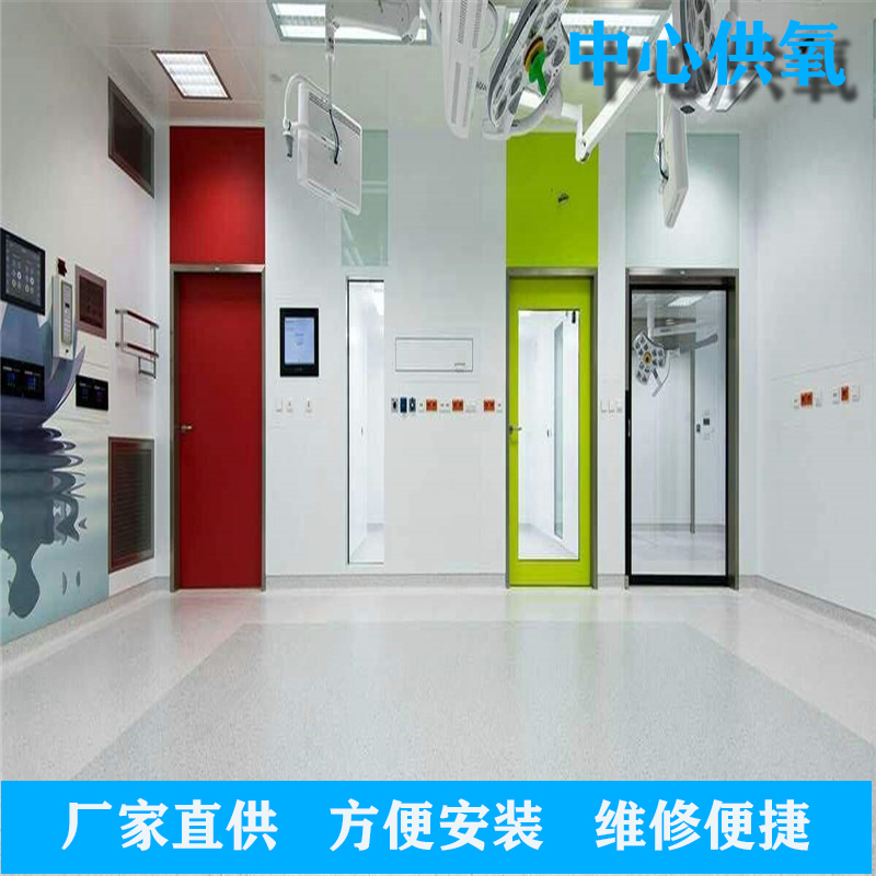 保養(yǎng)維護(hù)中心供氧系統(tǒng)的注意事項(xiàng)