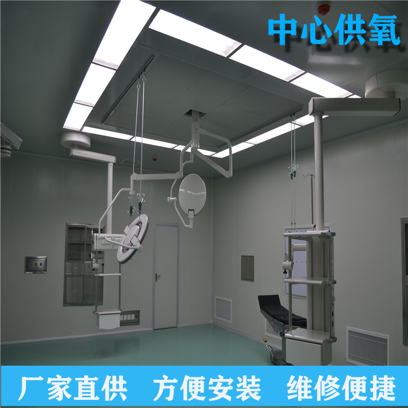 醫(yī)用中心供氧操作流程