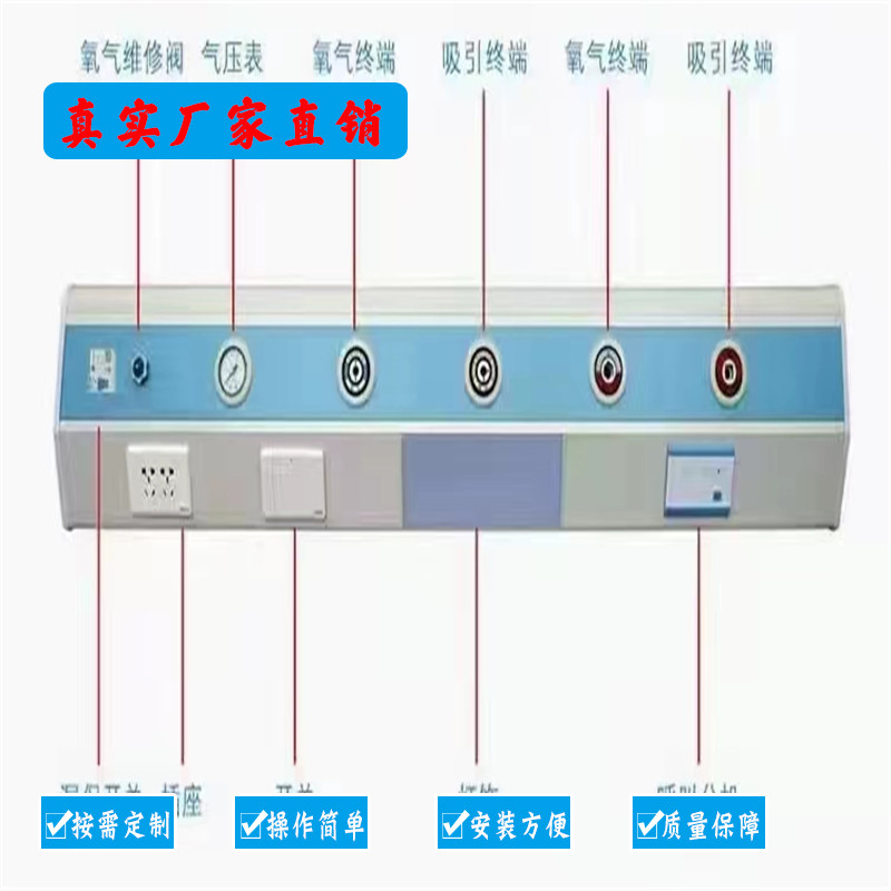醫(yī)用中心供氧