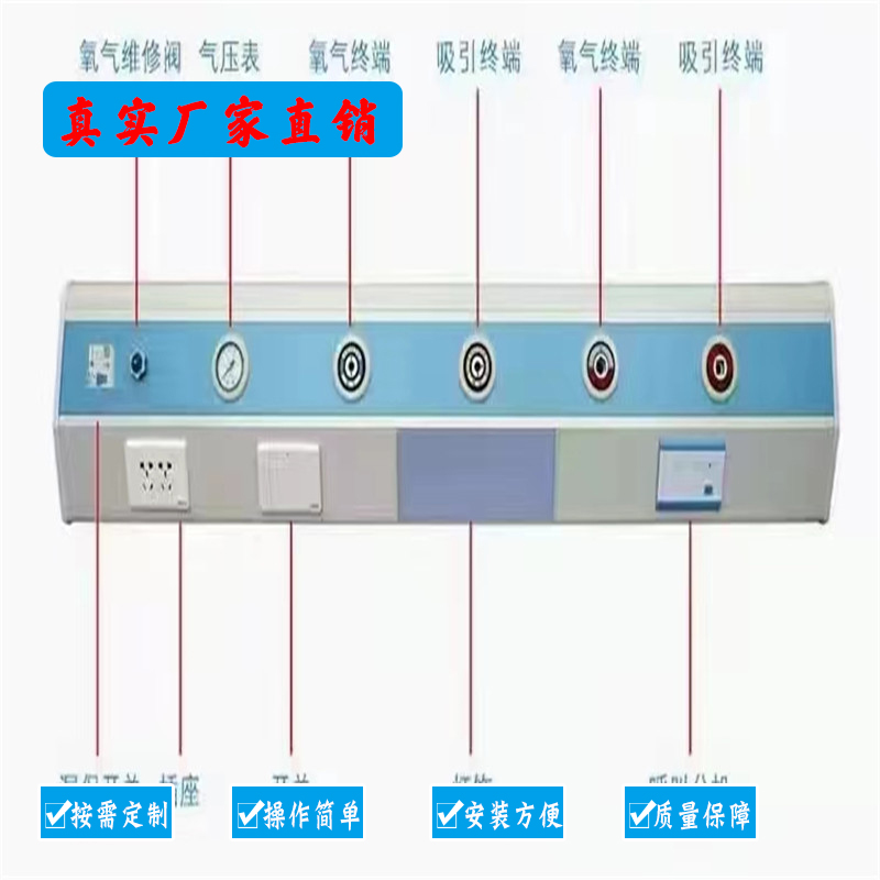 關(guān)于中心供氧系統(tǒng)的主要特點(diǎn)