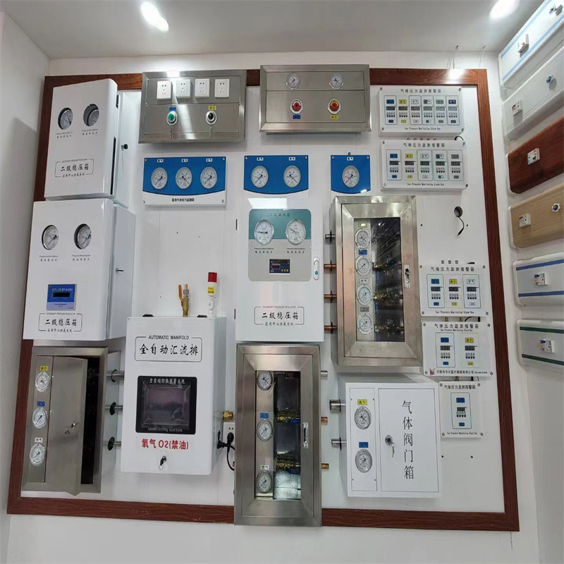 醫(yī)用中心供氧系統(tǒng)