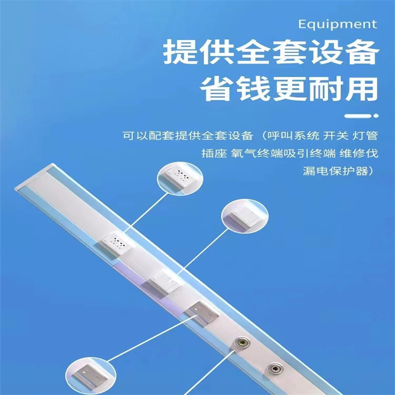 中心供氧設(shè)備