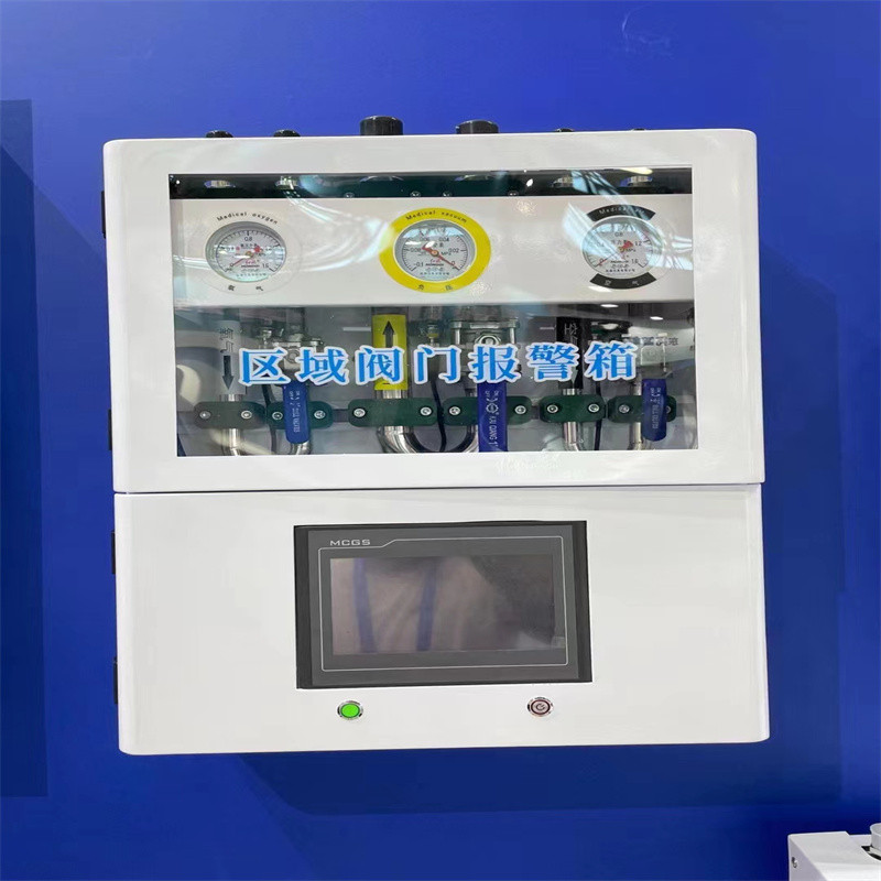 醫(yī)療中心供氧系統(tǒng)