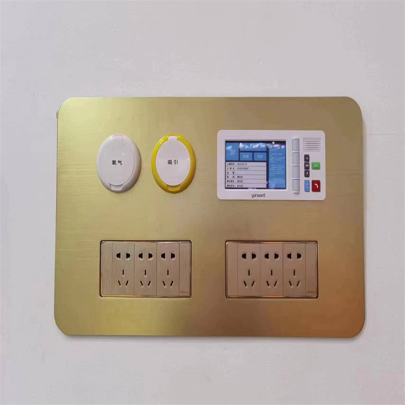 醫(yī)院對講系統(tǒng)