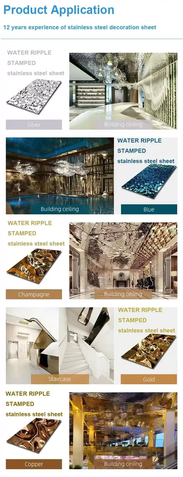 application of water ripple stainless steel sheet.