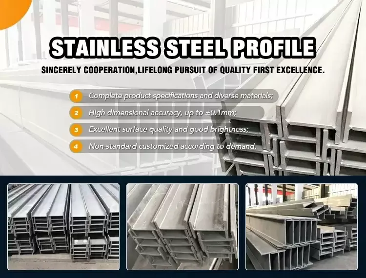 stainless steel channel manufacturer