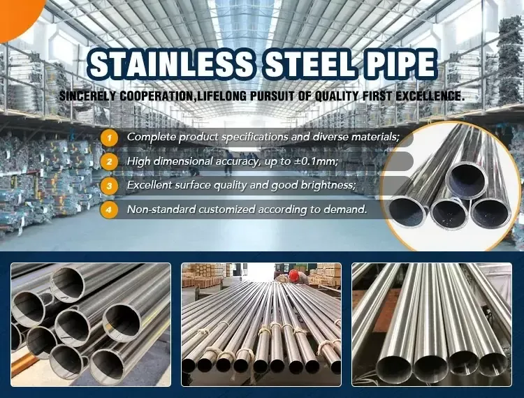 stainless steel welding tube