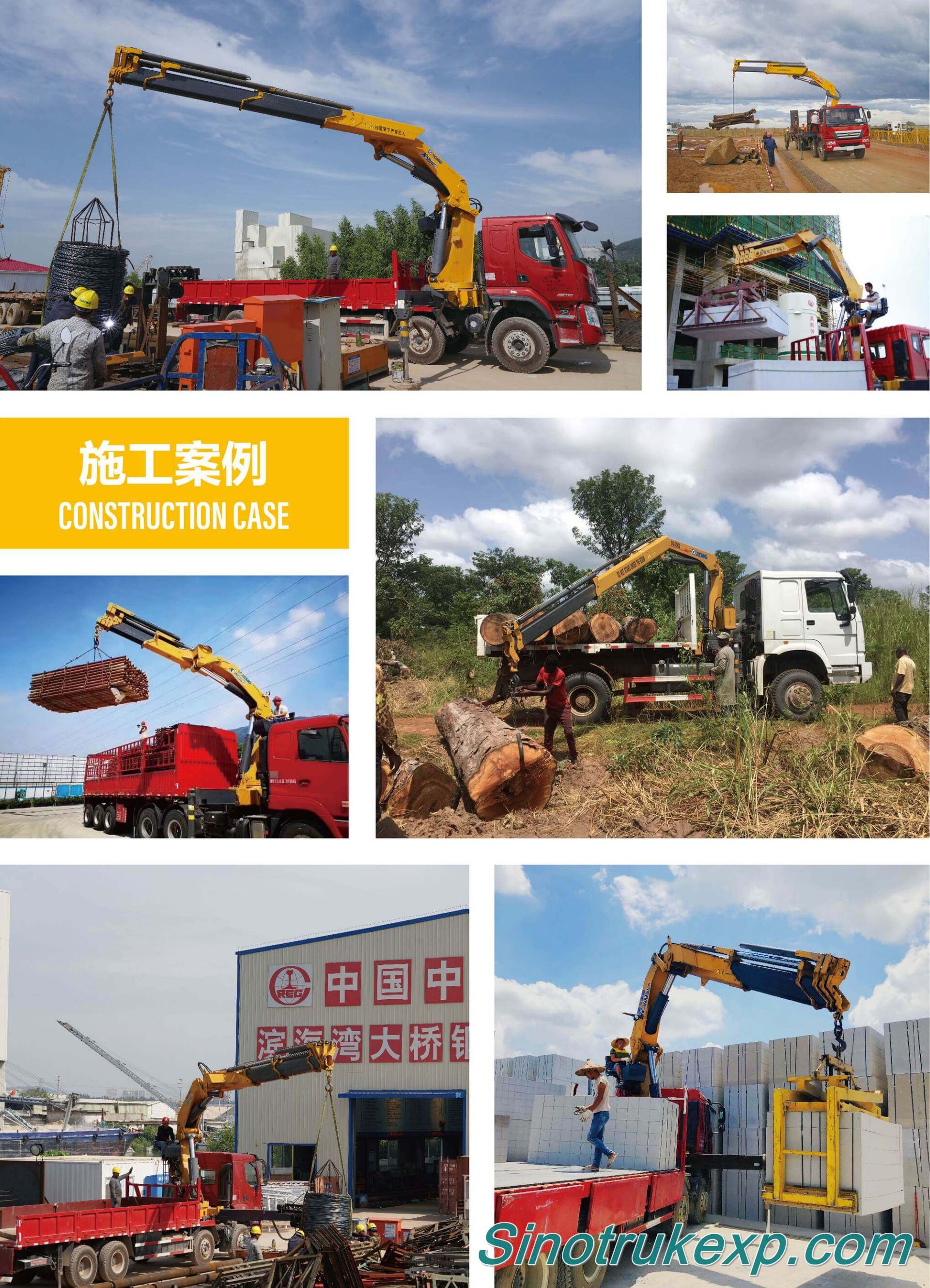 Construction machinery