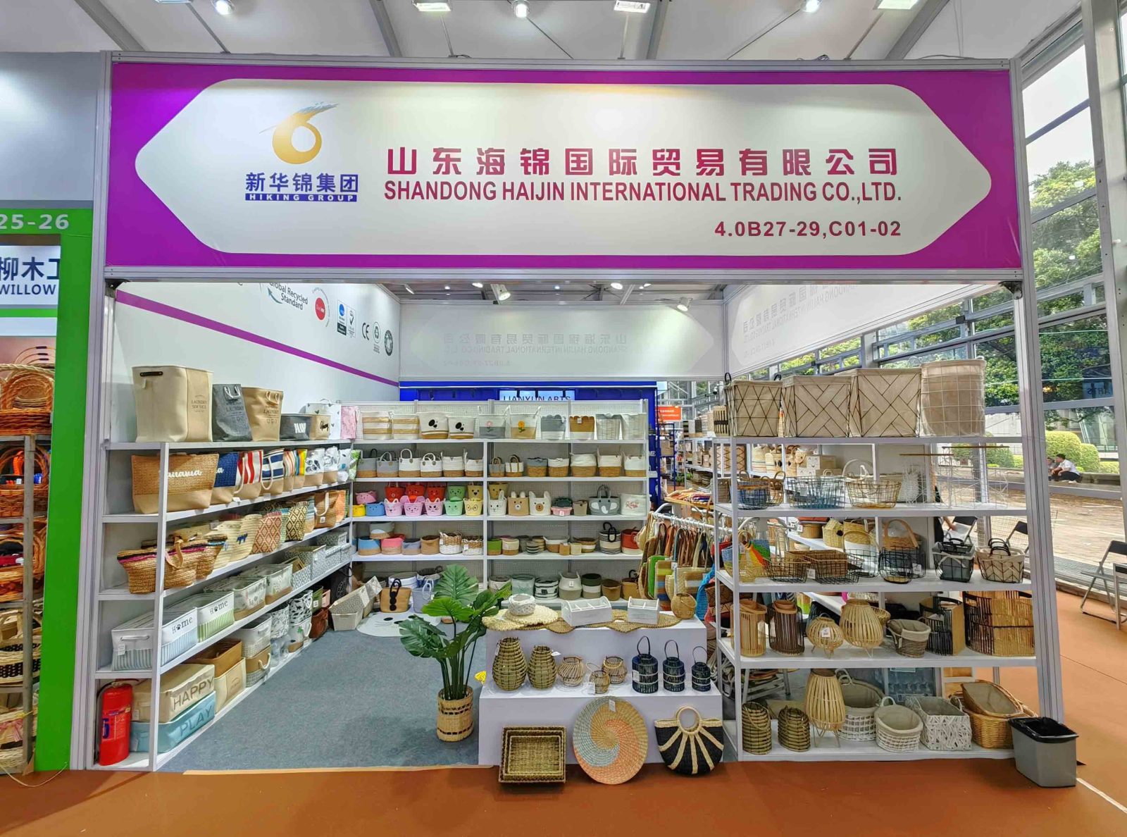The 135th Canton Fair1-1.jpg