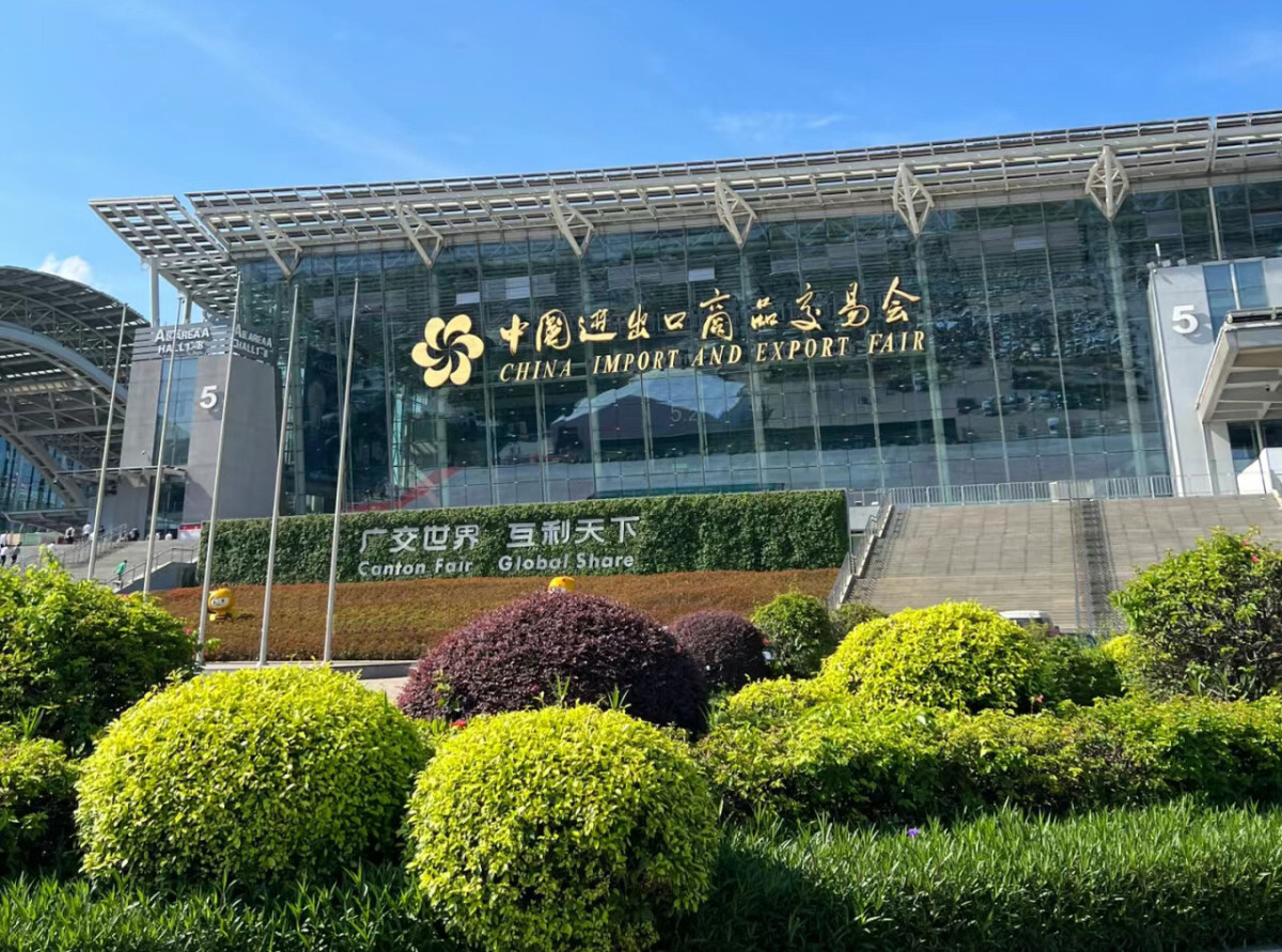 canton fair-1.jpg