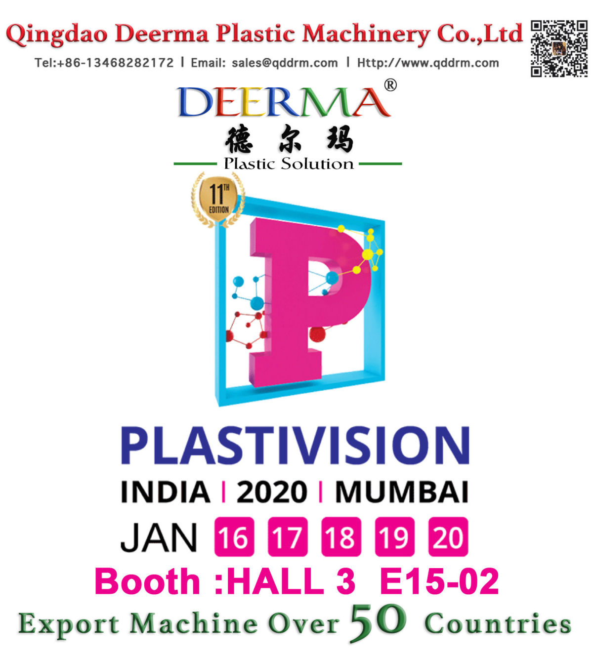 Plastivision India 2020 Mumbai HALL 3 E15-02 (3).j