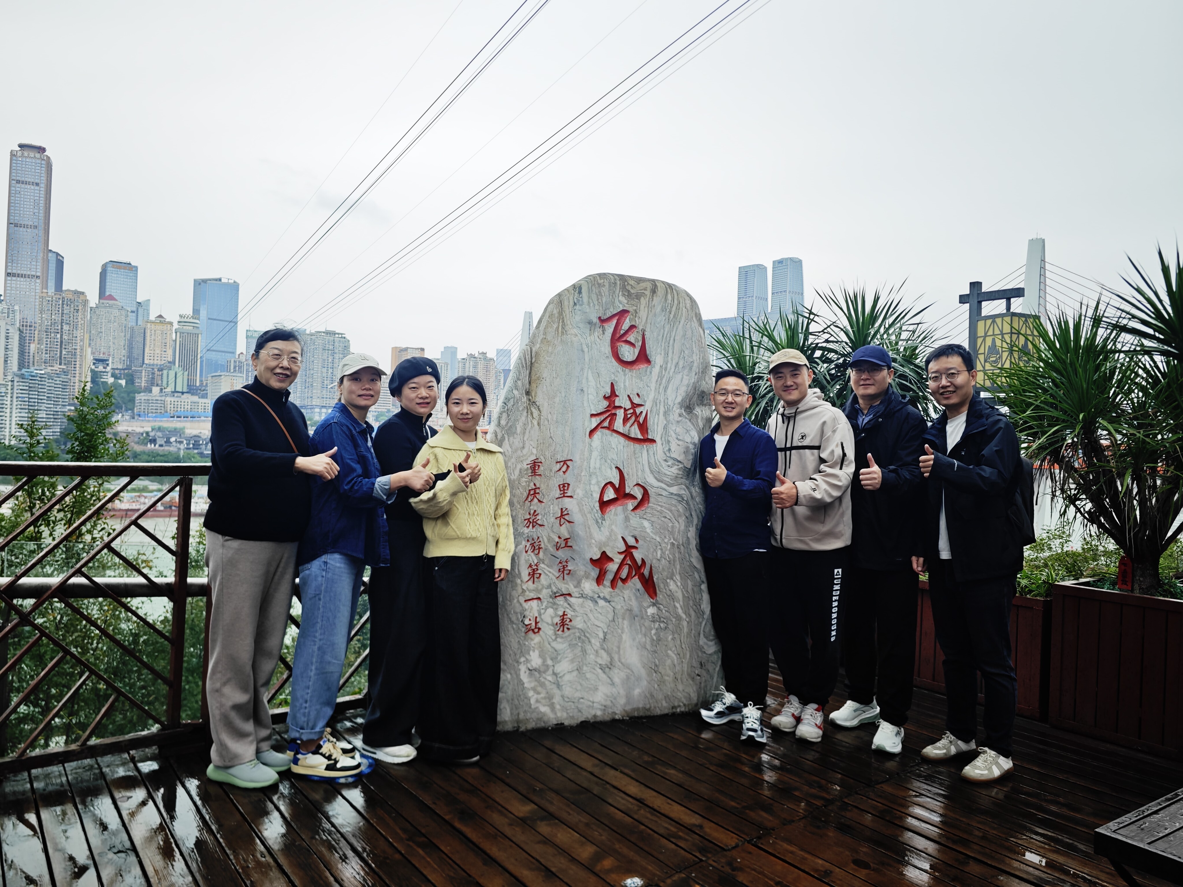 2024 Travel Chengdu&Chongqing