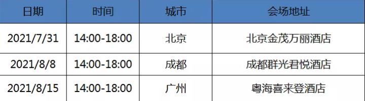 360截图20210802142742452.jpg