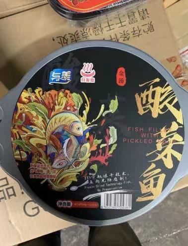 美国FSIS对从中国进口的鲶形目鱼产品实施召回
